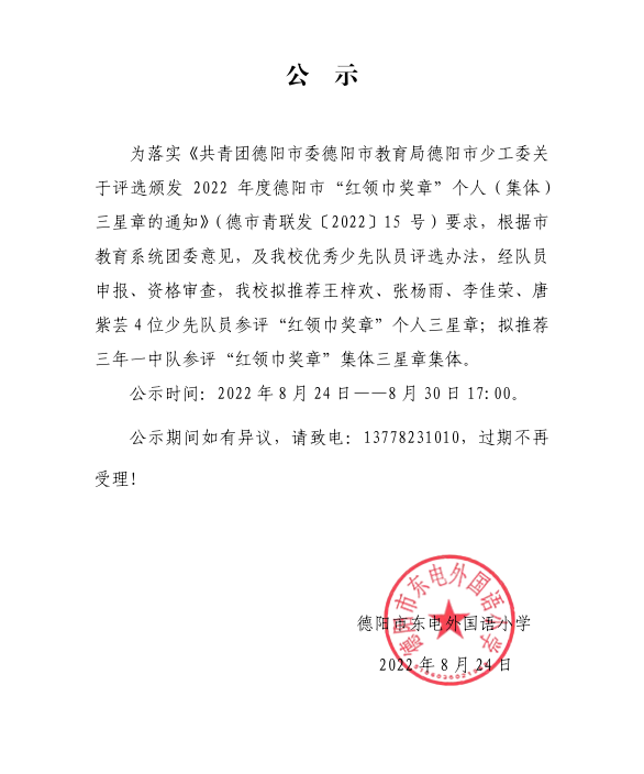 QQ图片20220830150556.png