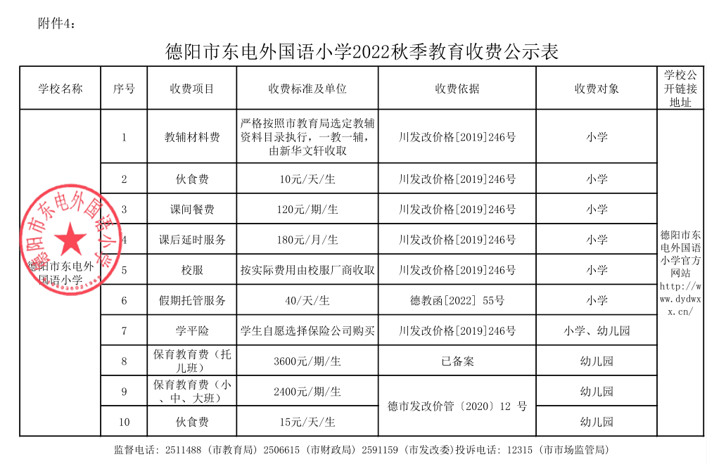 QQ图片20220831144134.png
